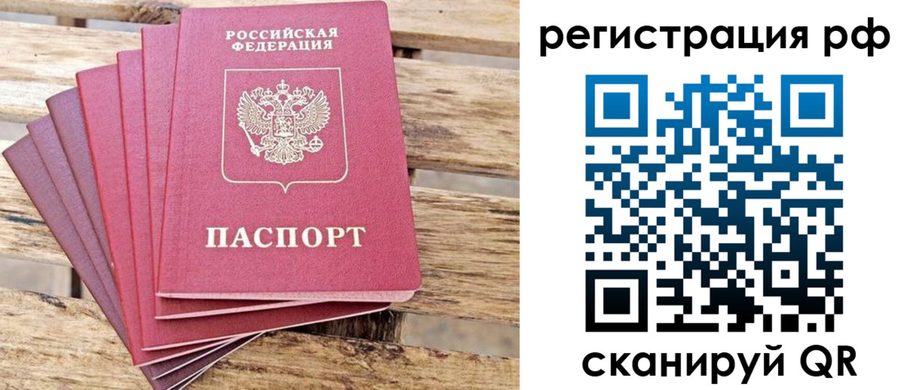 регистрация для школы в Ульяновске