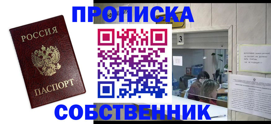 регистрация для школы в Ульяновске
